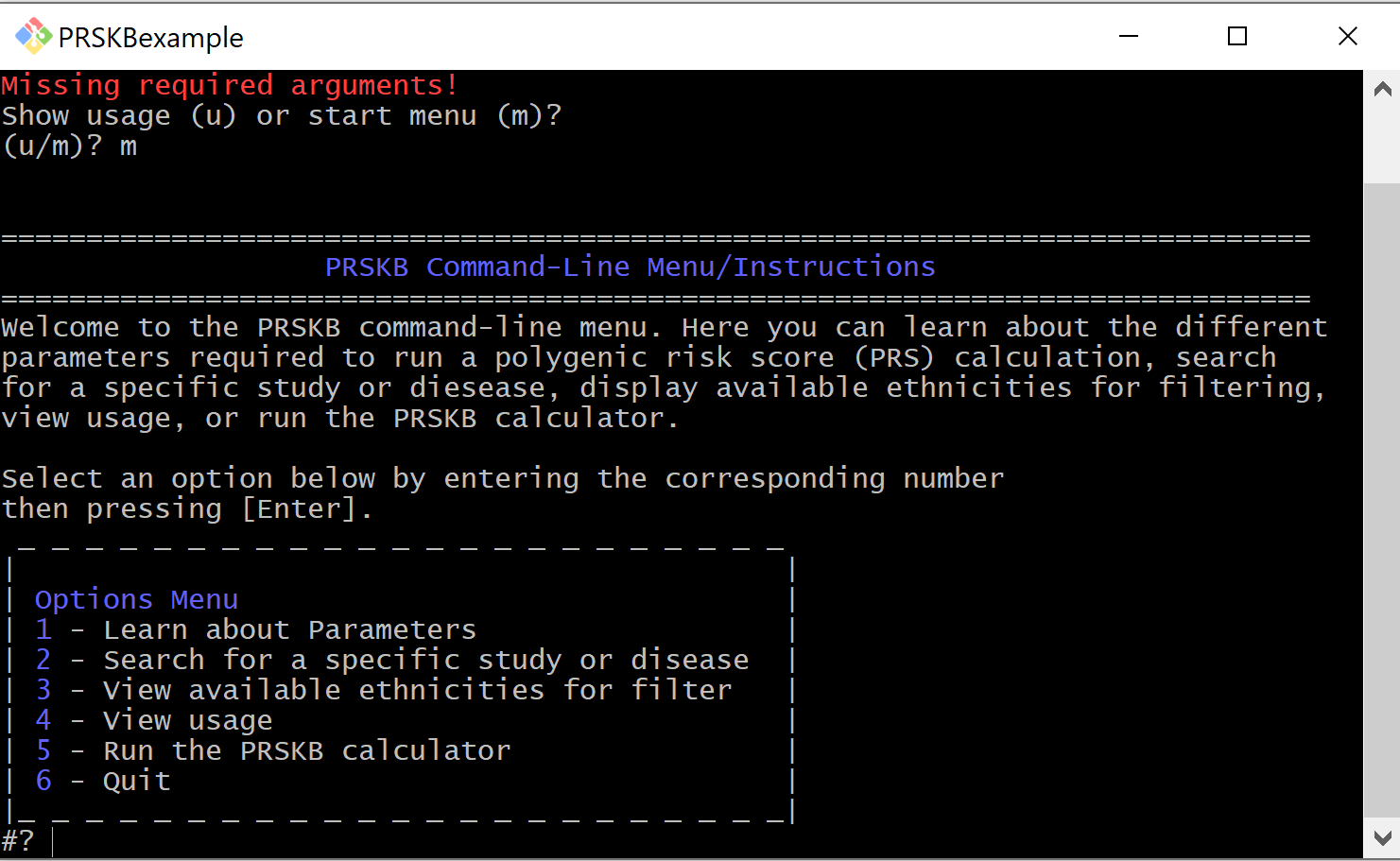 CLI menu screen shot